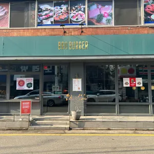 브로버거 리뷰 사진
