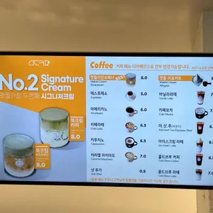맷돌카페 리뷰 사진