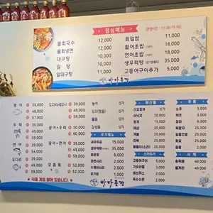 바다풍경 리뷰 사진