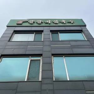 망향비빔국수 리뷰 사진