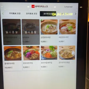 무미유미김밥 리뷰 사진
