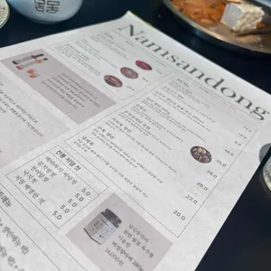 남산동곳간 리뷰 사진