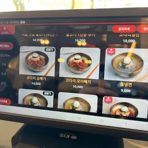 소사면옥 리뷰 사진