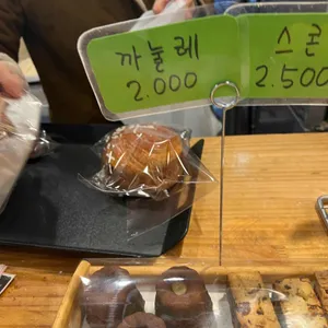 르보네르 리뷰 사진