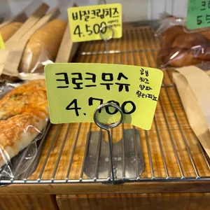 르보네르 사진
