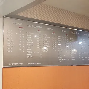 시그니처커피2 리뷰 사진