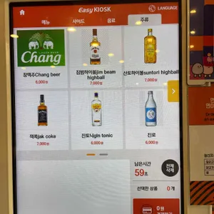 태국수 리뷰 사진