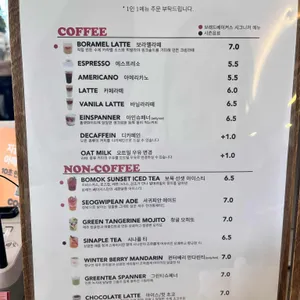보래드 베이커스 리뷰 사진