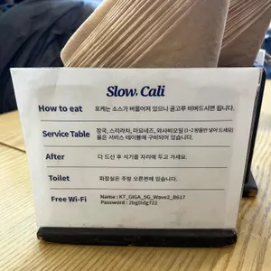 슬로우캘리 리뷰 사진