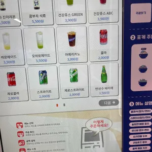 슬로우캘리 리뷰 사진