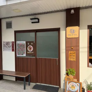 멘도무카우 리뷰 사진