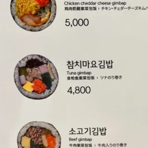 김가네 리뷰 사진