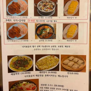 피맛골실비집 리뷰 사진