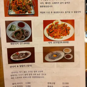 피맛골실비집 리뷰 사진