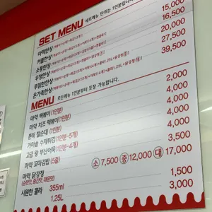 마약떡볶이 리뷰 사진