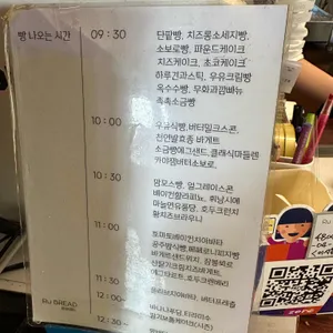 루브레드 리뷰 사진