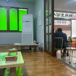 백로곱창 리뷰 사진