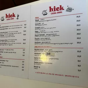 hick 리뷰 사진