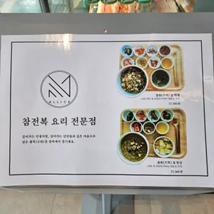 올릭 마티에 오시리아 리뷰 사진
