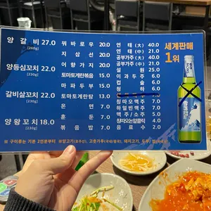 이가네양꼬치  리뷰 사진