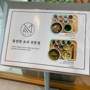 올릭 마티에 오시리아 리뷰 사진