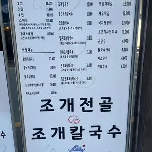 바다한가득 리뷰 사진