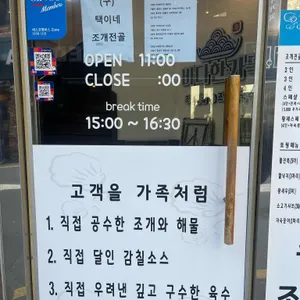 바다한가득 리뷰 사진