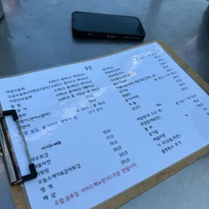 할매집 리뷰 사진