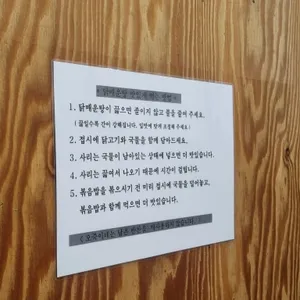 오죽이네 리뷰 사진