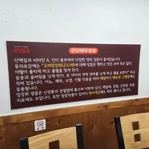 두꺼비 리뷰 사진
