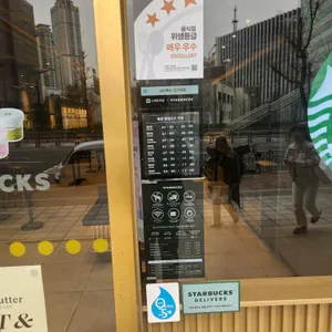 스타벅스 리뷰 사진