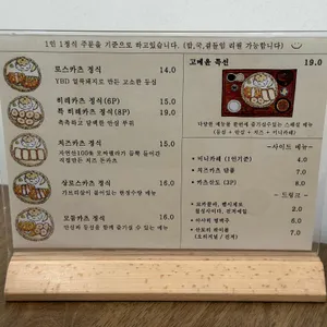 고메윤 리뷰 사진