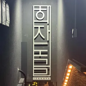 희자도금 리뷰 사진