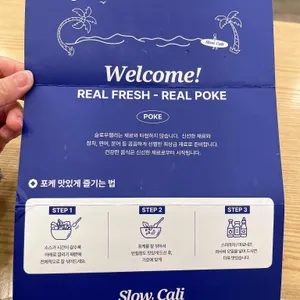 슬로우캘리 리뷰 사진
