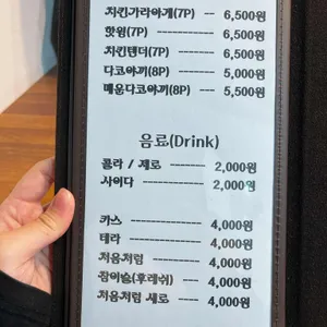 돈카와치 리뷰 사진
