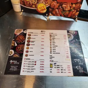 꾸브라꼬 숯불 두마리치킨 리뷰 사진