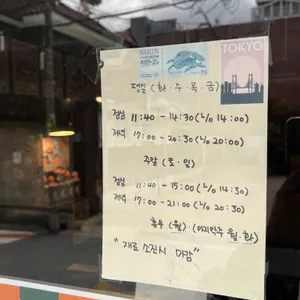 후후카레 리뷰 사진
