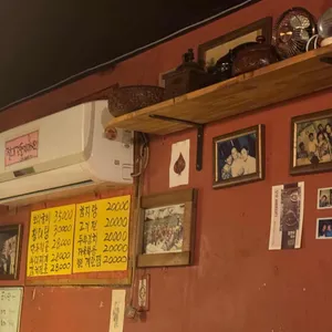 함지박 리뷰 사진