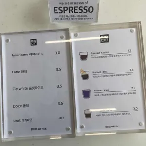 디드 리뷰 사진