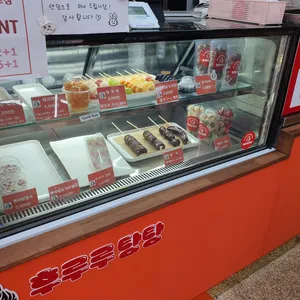 후루루탕탕 리뷰 사진