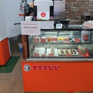 후루루탕탕 리뷰 사진
