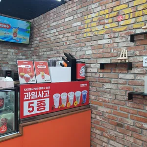 후루루탕탕 리뷰 사진