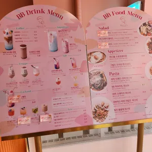 비비하우스 리뷰 사진