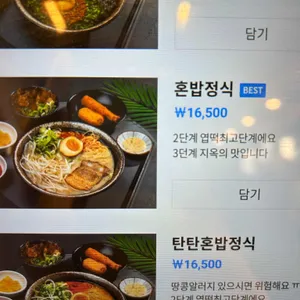 구멘 리뷰 사진