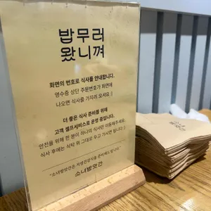소녀방앗간 리뷰 사진