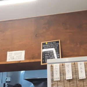 오시드래요 리뷰 사진