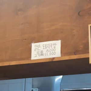 오시드래요 리뷰 사진