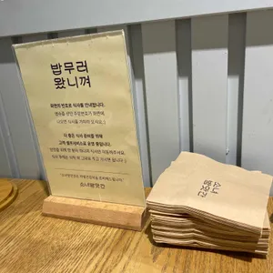 소녀방앗간 리뷰 사진