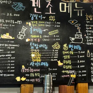 겐조스시 리뷰 사진