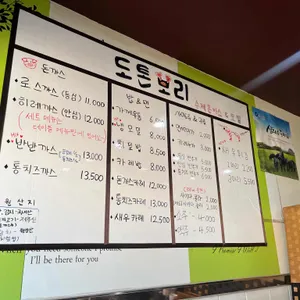 도톤보리 리뷰 사진